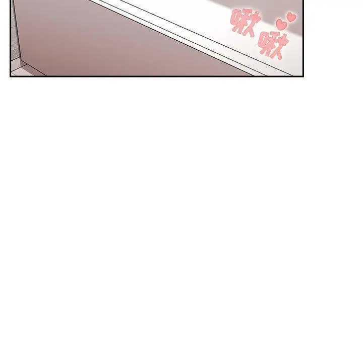 漫画《欢迎进入梦幻直播间》第33话第5张图