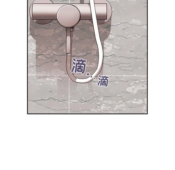 漫画《欢迎进入梦幻直播间》第33话第64张图