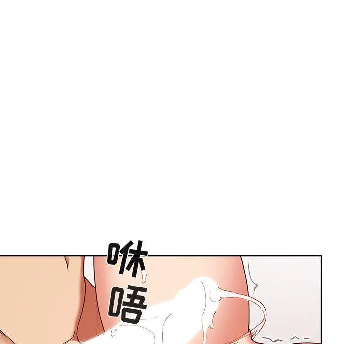 漫画《欢迎进入梦幻直播间》第33话第65张图