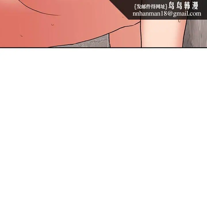 漫画《欢迎进入梦幻直播间》第33话第69张图