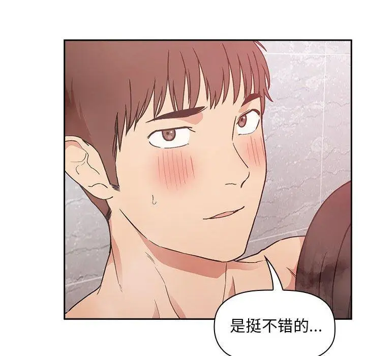 漫画《欢迎进入梦幻直播间》第33话第80张图