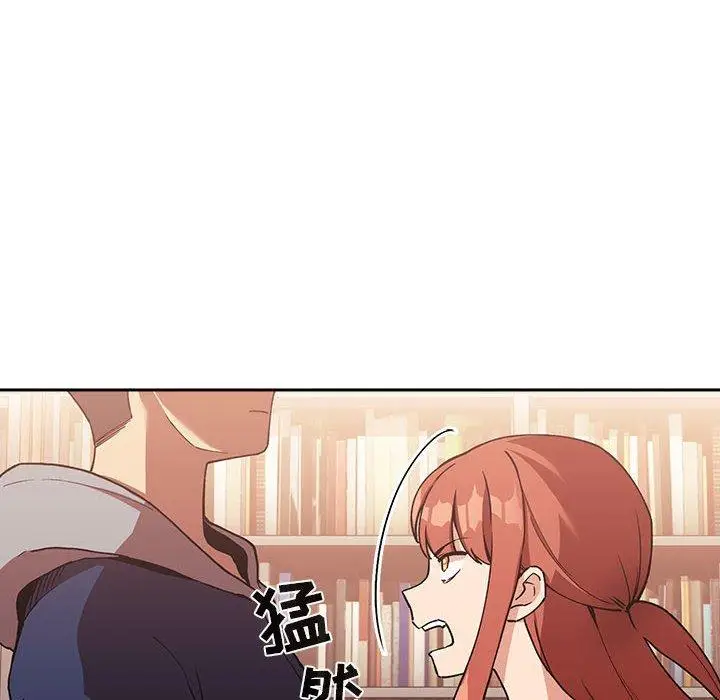 漫画《欢迎进入梦幻直播间》第40话第106张图