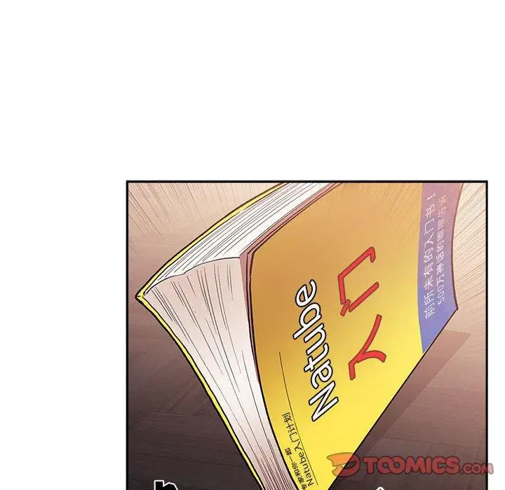 漫画《欢迎进入梦幻直播间》第40话第108张图