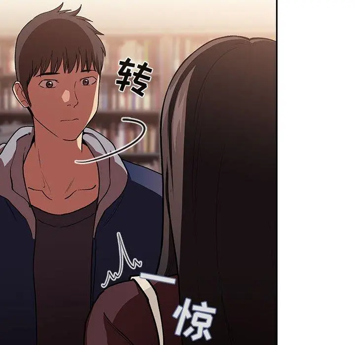 漫画《欢迎进入梦幻直播间》第40话第12张图