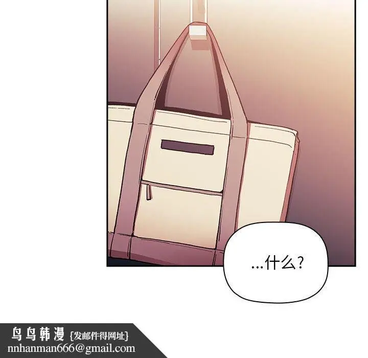 漫画《欢迎进入梦幻直播间》第40话第128张图