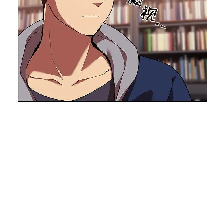 漫画《欢迎进入梦幻直播间》第40话第14张图