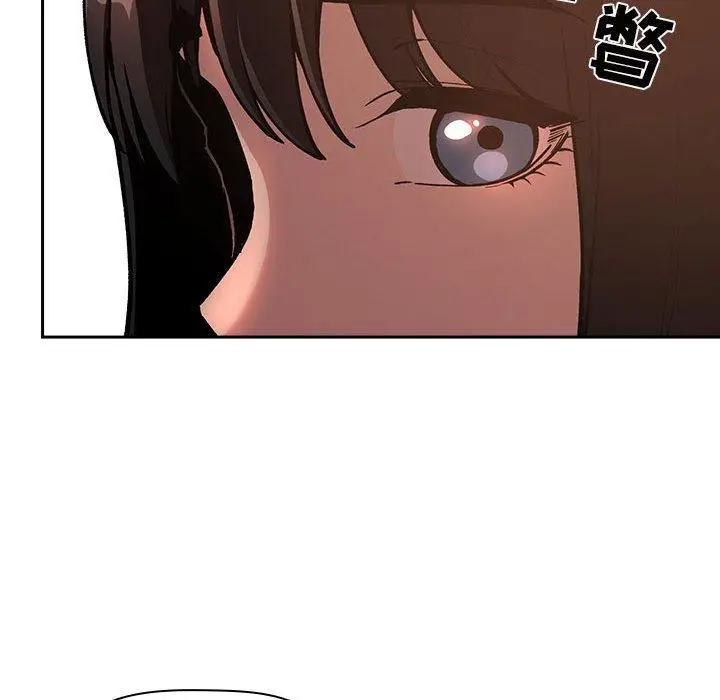 漫画《欢迎进入梦幻直播间》第40话第64张图