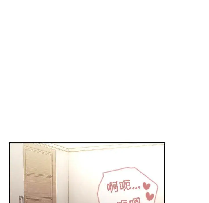 漫画《欢迎进入梦幻直播间》第53话第47张图