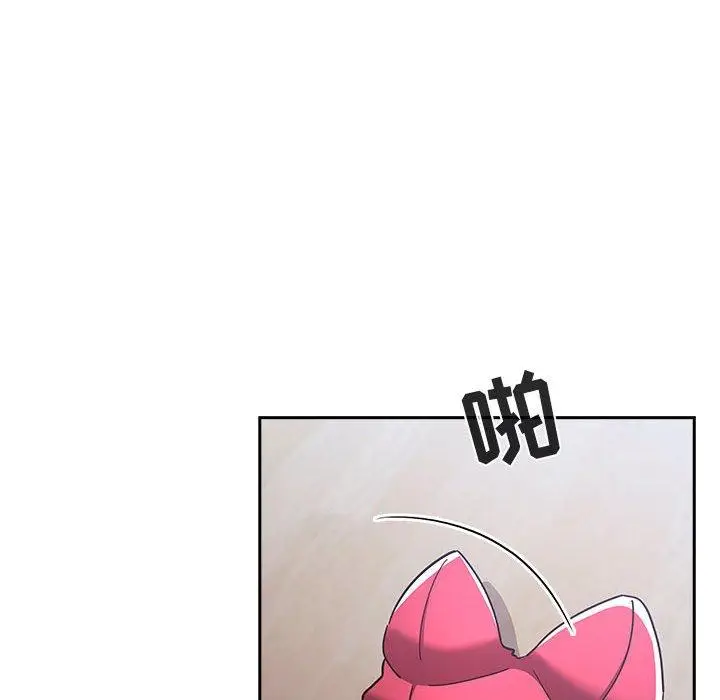 漫画《欢迎进入梦幻直播间》第53话第70张图
