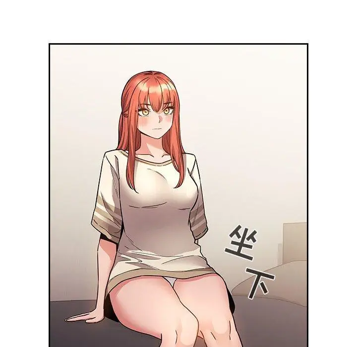 漫画《欢迎进入梦幻直播间》第53话第80张图