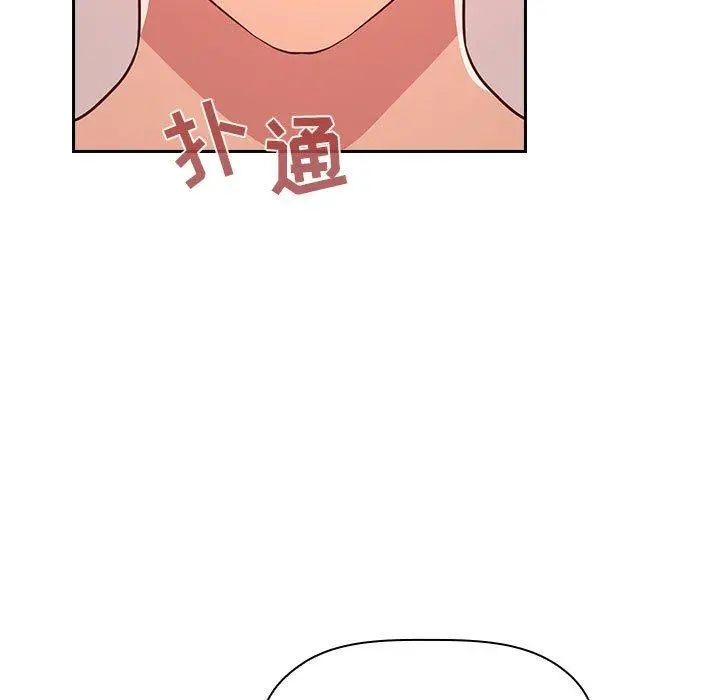 漫画《欢迎进入梦幻直播间》第65话第105张图