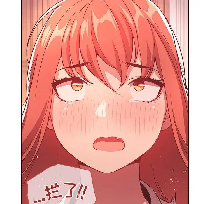 漫画《欢迎进入梦幻直播间》第65话第122张图