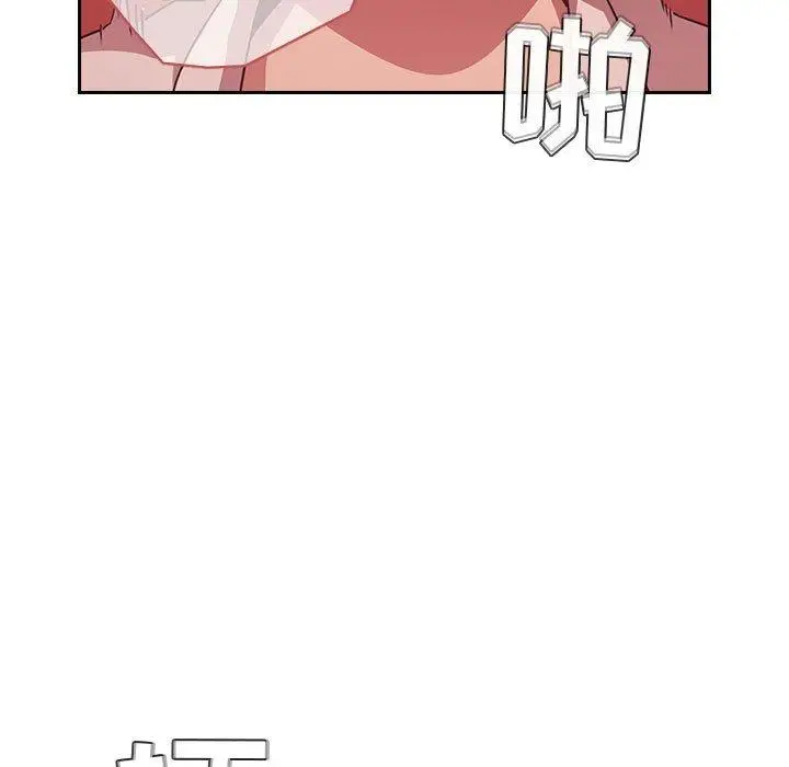 漫画《欢迎进入梦幻直播间》第65话第123张图