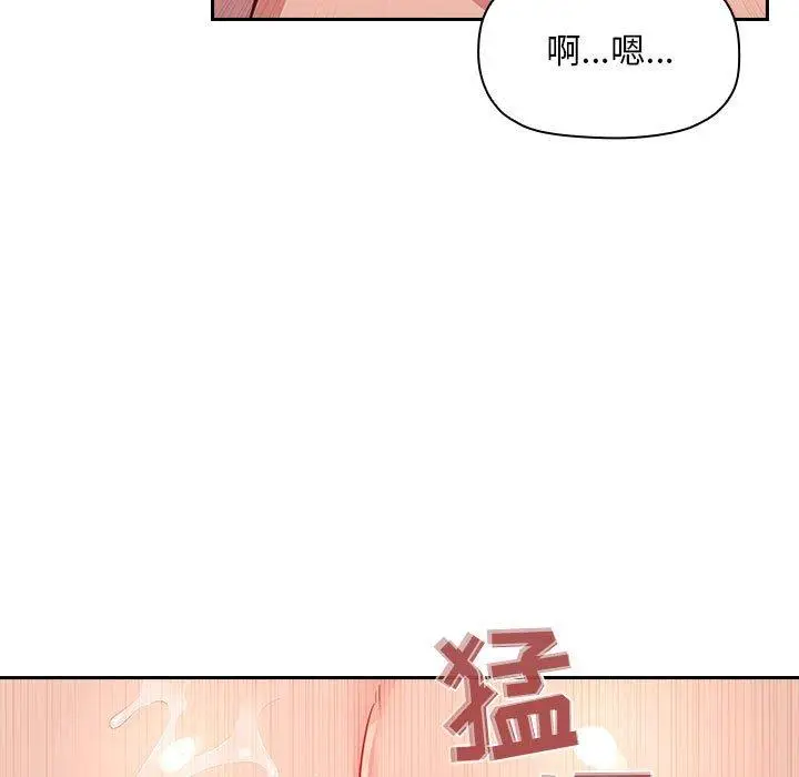 漫画《欢迎进入梦幻直播间》第65话第137张图