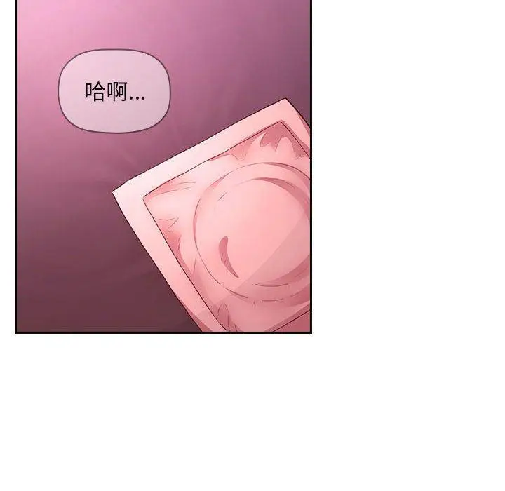 漫画《欢迎进入梦幻直播间》第65话第142张图