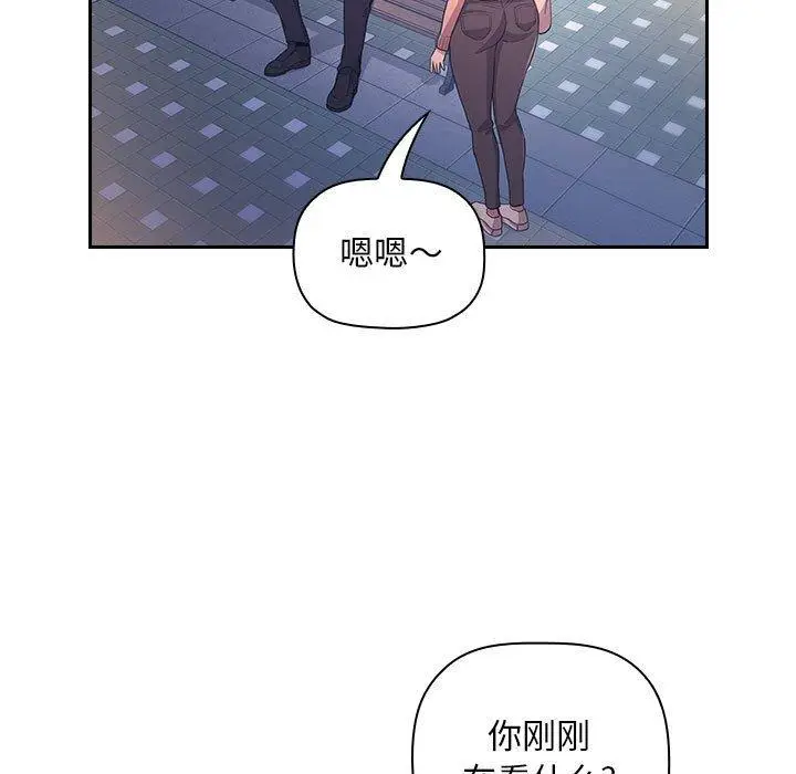 漫画《欢迎进入梦幻直播间》第65话第25张图