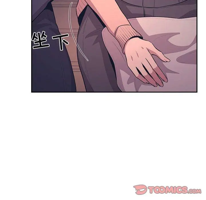 漫画《欢迎进入梦幻直播间》第65话第30张图