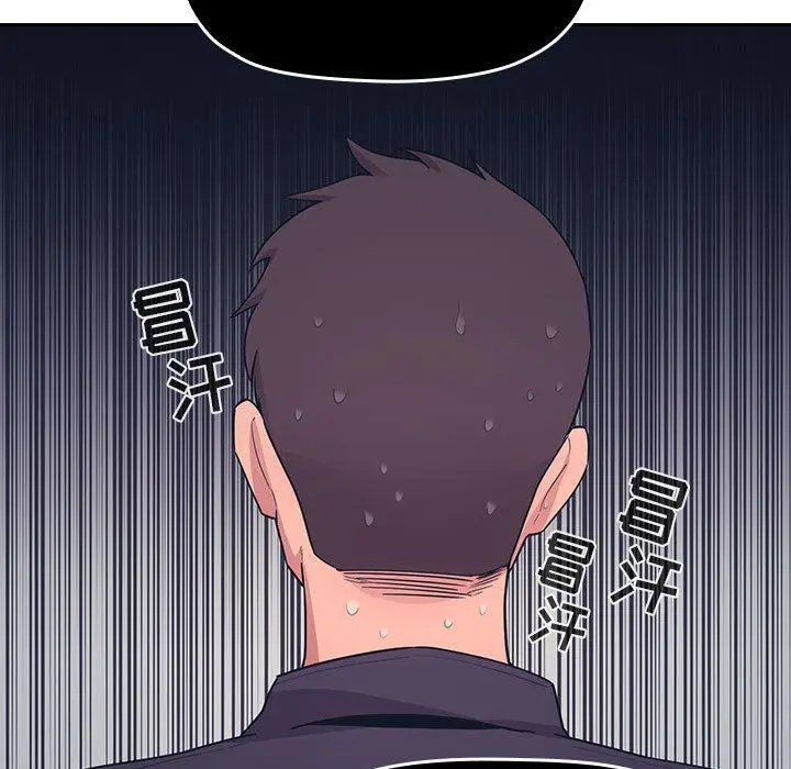 漫画《欢迎进入梦幻直播间》第65话第67张图