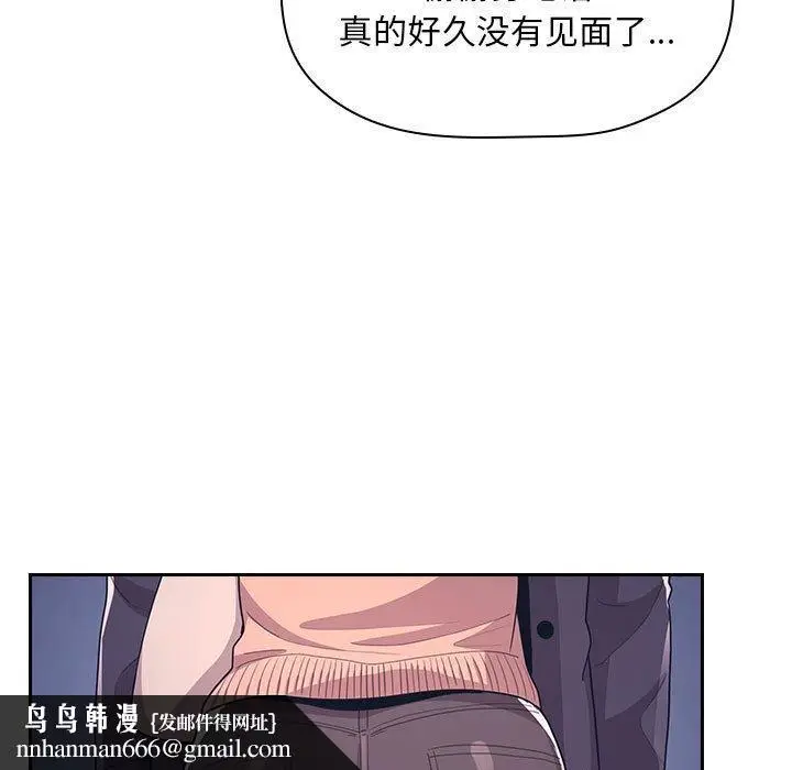 漫画《欢迎进入梦幻直播间》第65话第77张图