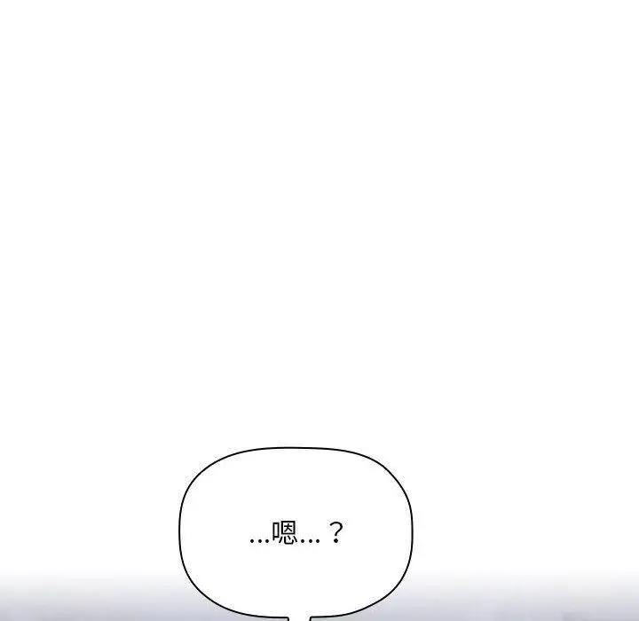 漫画《欢迎进入梦幻直播间》第65话第80张图