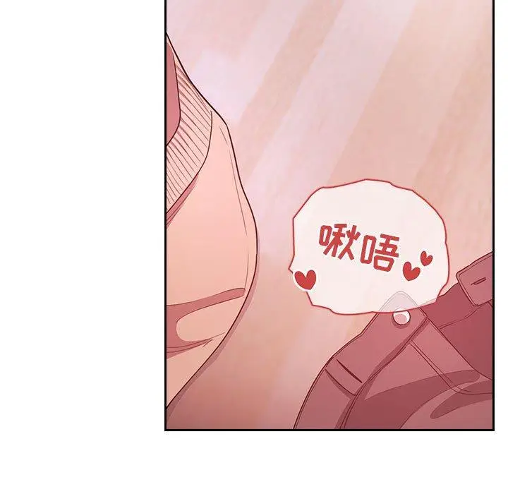 漫画《欢迎进入梦幻直播间》第65话第85张图