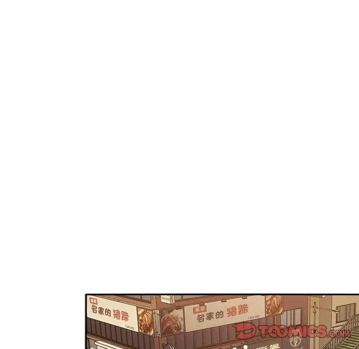 漫画《欢迎进入梦幻直播间》第34话第117张图