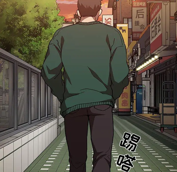 漫画《欢迎进入梦幻直播间》第34话第125张图
