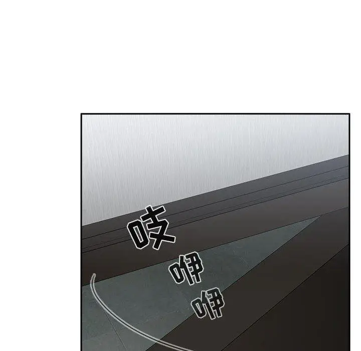 漫画《欢迎进入梦幻直播间》第34话第134张图