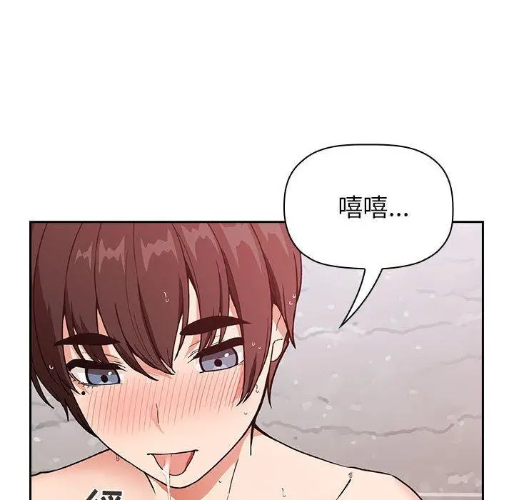 漫画《欢迎进入梦幻直播间》第34话第28张图