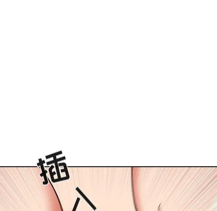 漫画《欢迎进入梦幻直播间》第34话第59张图