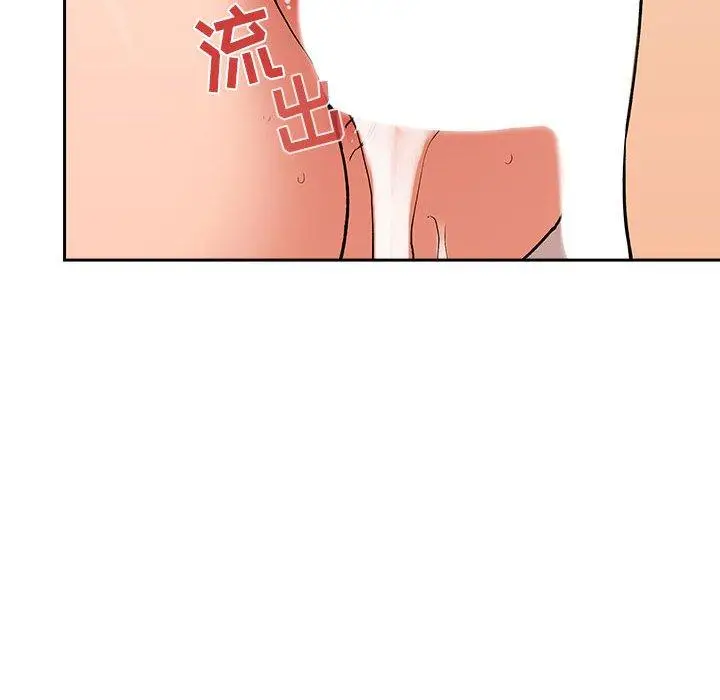 漫画《欢迎进入梦幻直播间》第34话第70张图