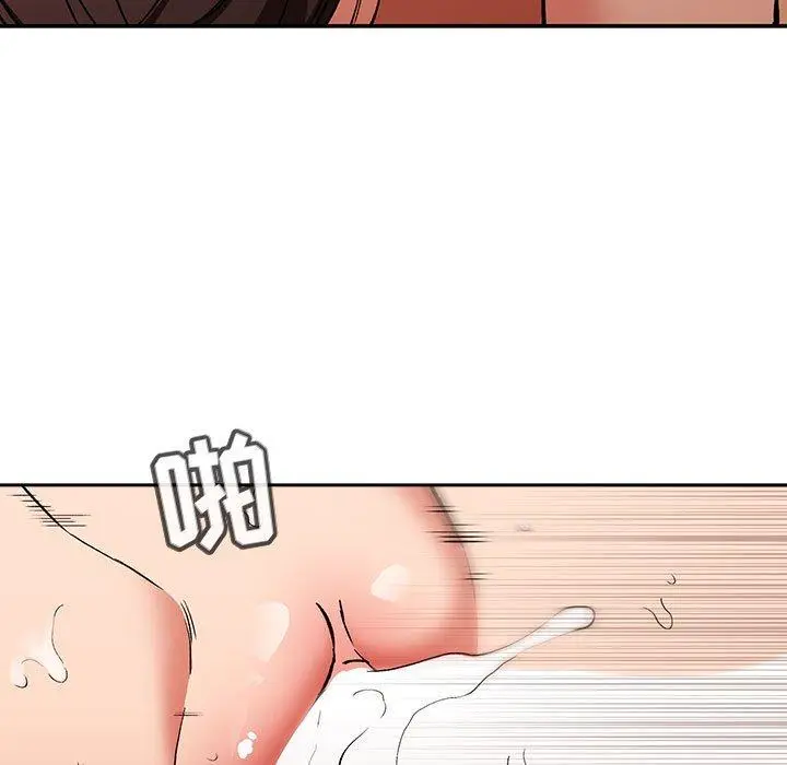 漫画《欢迎进入梦幻直播间》第34话第73张图
