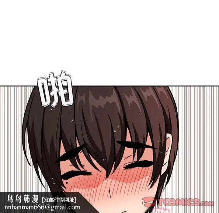 漫画《欢迎进入梦幻直播间》第34话第75张图