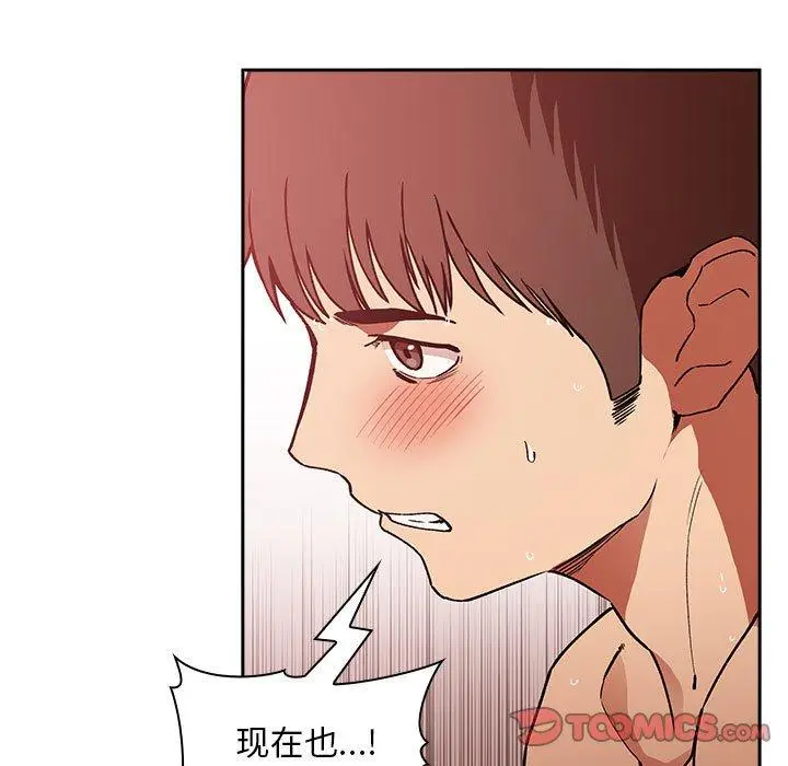 漫画《欢迎进入梦幻直播间》第34话第87张图
