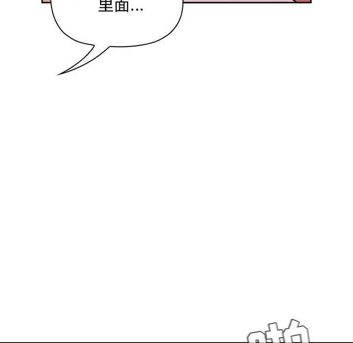 漫画《欢迎进入梦幻直播间》第34话第90张图