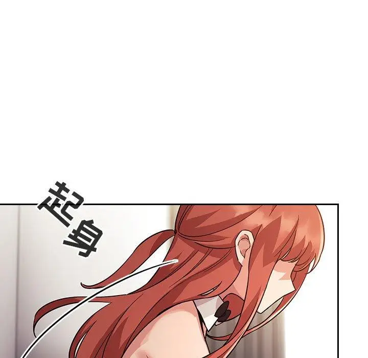 漫画《欢迎进入梦幻直播间》第50话第21张图