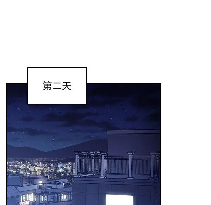 漫画《欢迎进入梦幻直播间》第50话第82张图