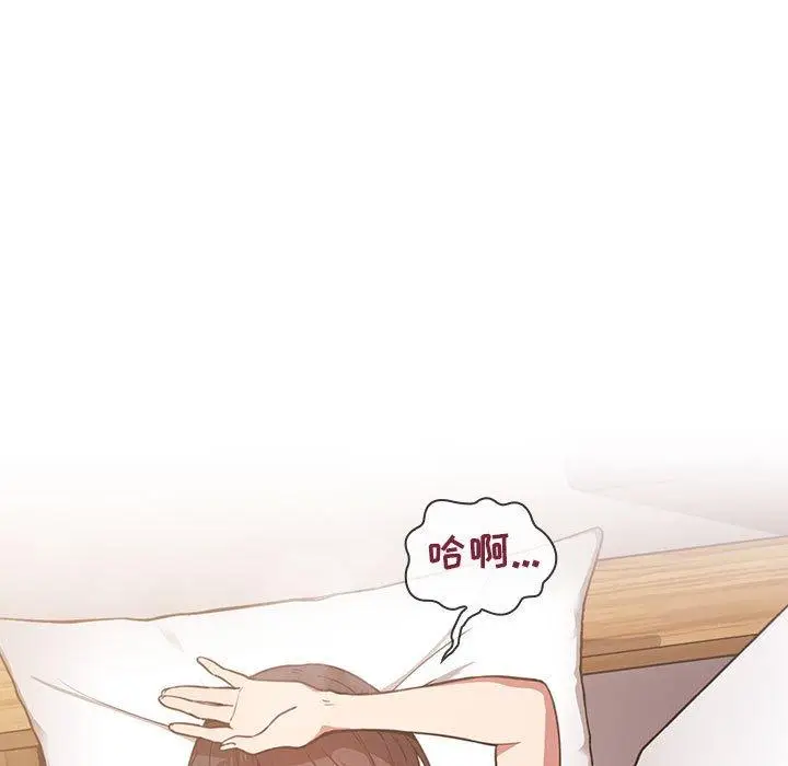 漫画《欢迎进入梦幻直播间》第7话第101张图