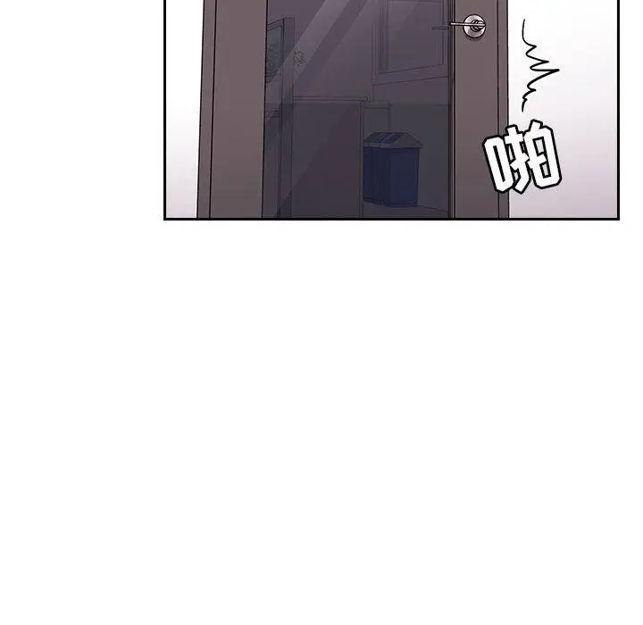 漫画《欢迎进入梦幻直播间》第7话第124张图