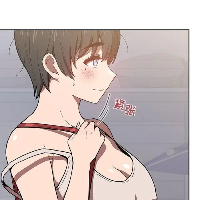 漫画《欢迎进入梦幻直播间》第7话第148张图