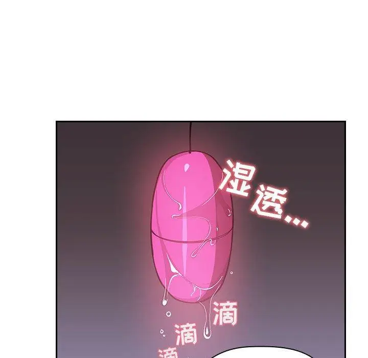 漫画《欢迎进入梦幻直播间》第7话第45张图