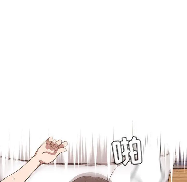 漫画《欢迎进入梦幻直播间》第7话第73张图