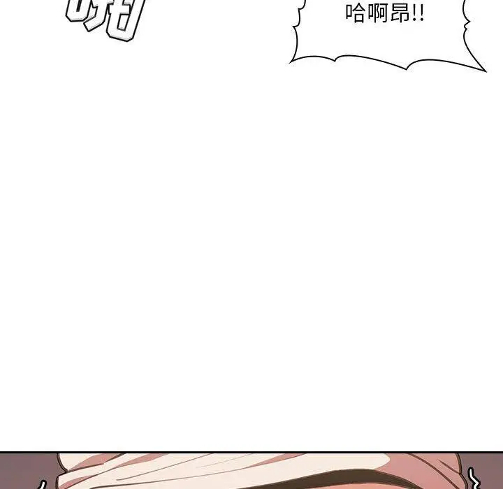 漫画《欢迎进入梦幻直播间》第7话第98张图