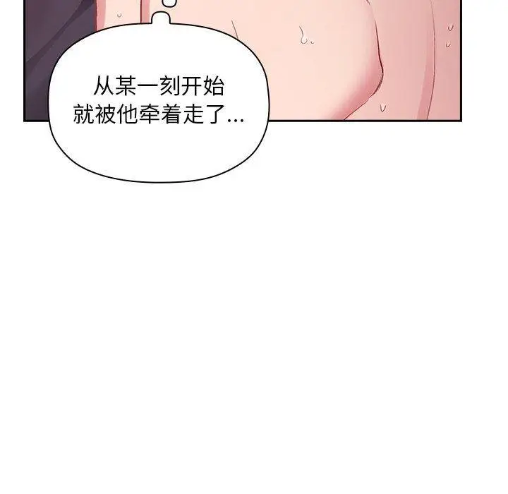 漫画《欢迎进入梦幻直播间》第23话第24张图