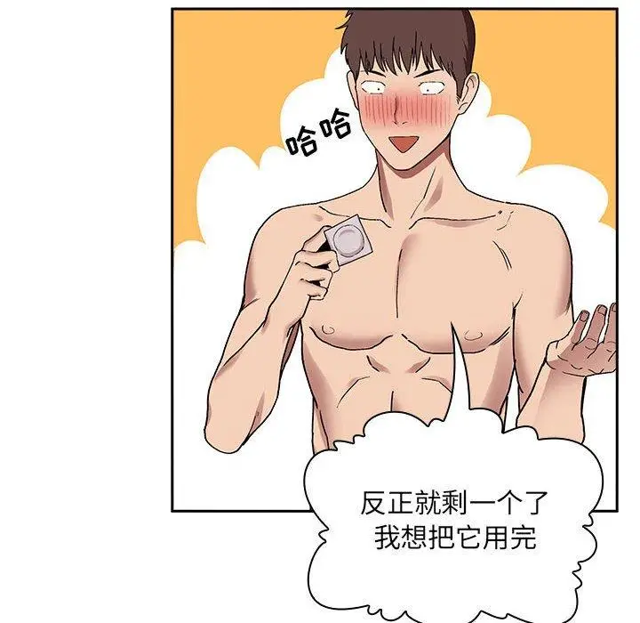 漫画《欢迎进入梦幻直播间》第23话第30张图