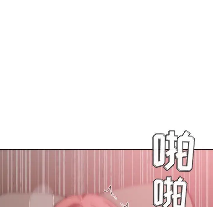漫画《欢迎进入梦幻直播间》第23话第39张图