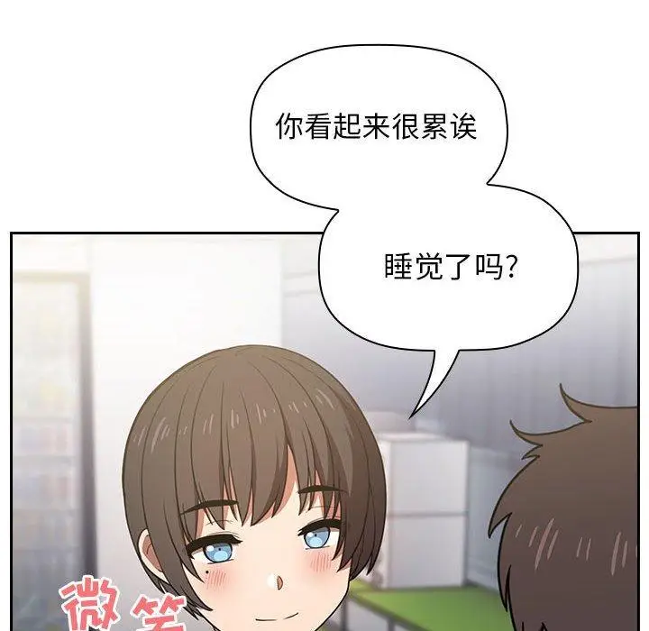 漫画《欢迎进入梦幻直播间》第4话第110张图