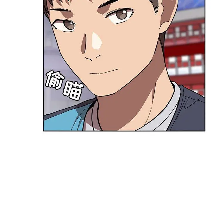 漫画《欢迎进入梦幻直播间》第4话第115张图