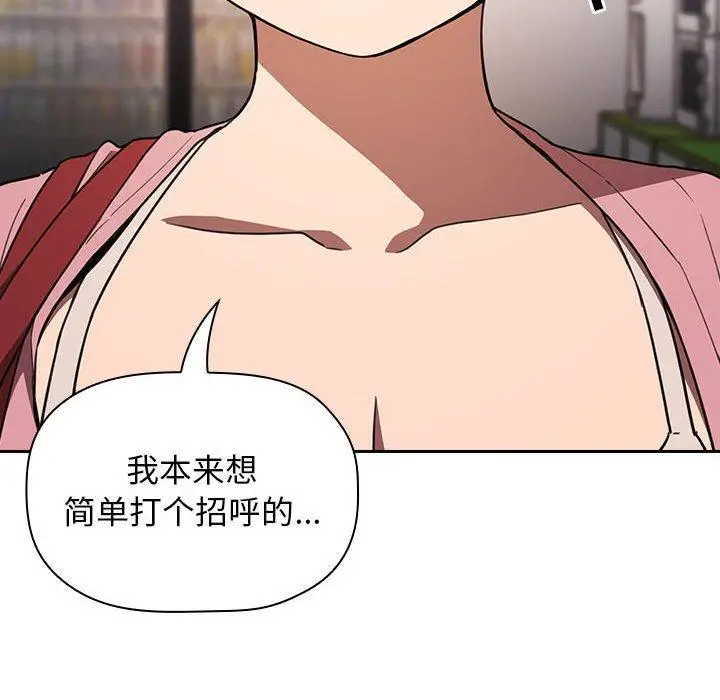 漫画《欢迎进入梦幻直播间》第4话第134张图