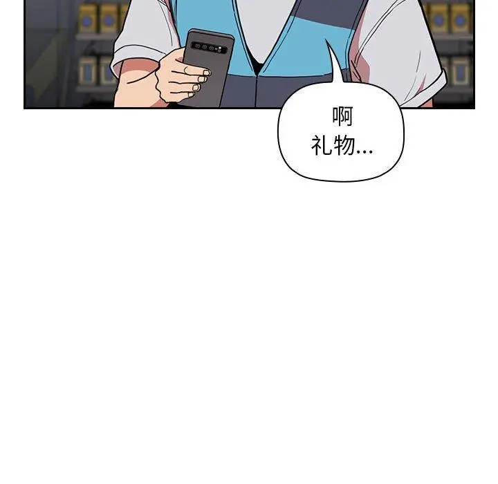 漫画《欢迎进入梦幻直播间》第4话第154张图